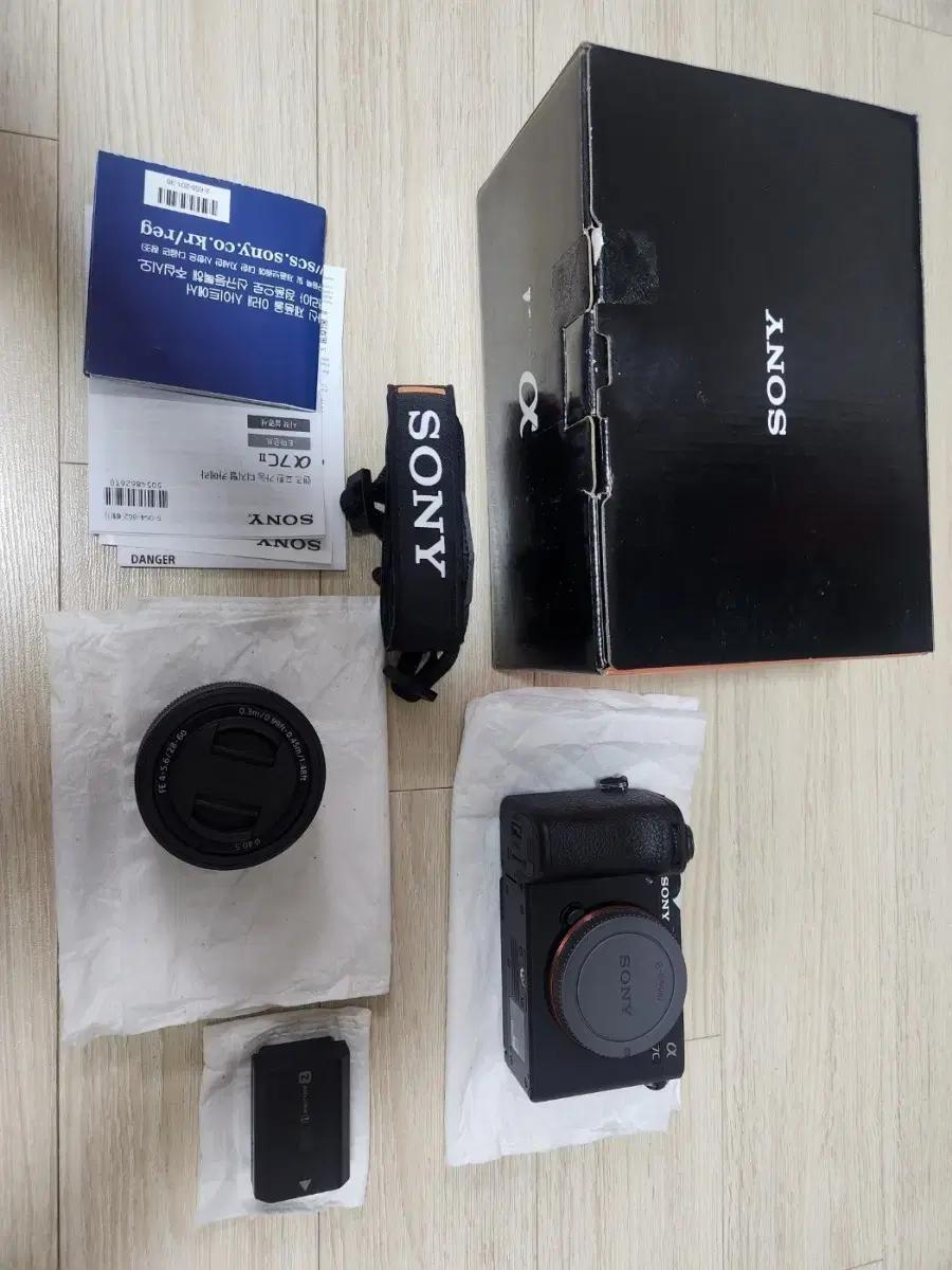 보증남은 소니 a7c2(28-60)kit 블랙 판매합니다