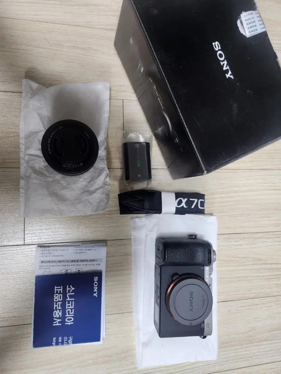 보증남은 소니 a7c2(28-60)kit 실버 판매합니다