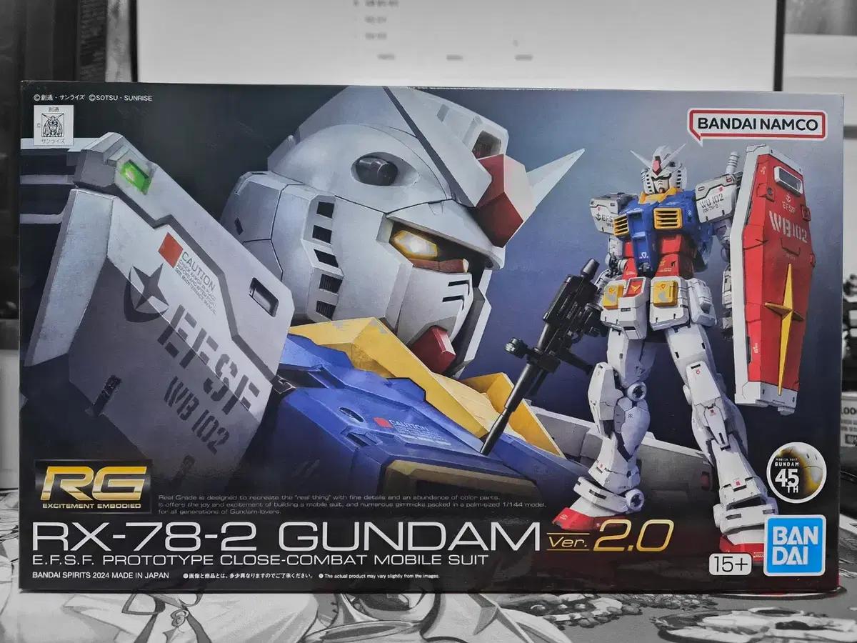 RG 퍼스트 건담 2.0 미개봉 판매합니다.