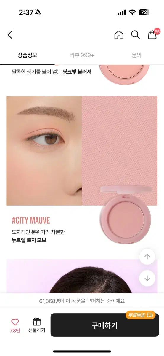 3ce 시티모브