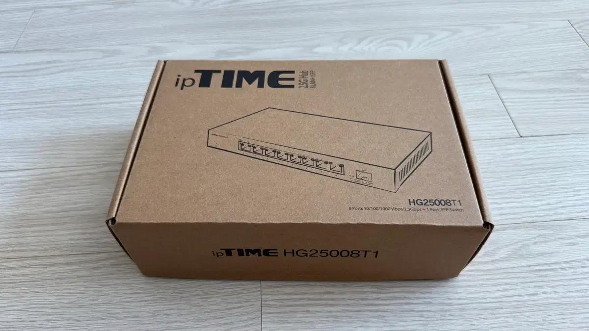 ipTIME 2.5기가 스위칭허브 HG25008T1 8포트+SFP 1포트