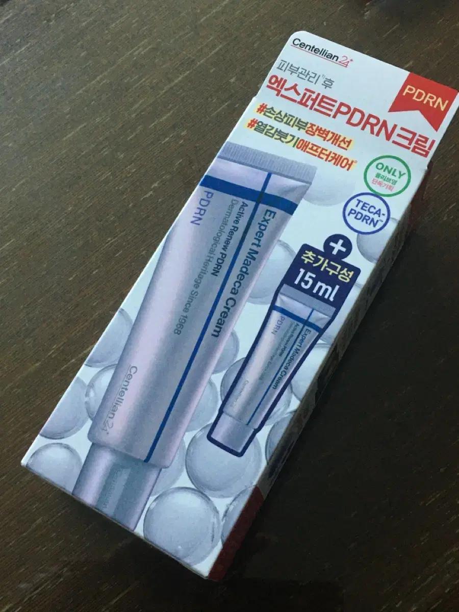 센텔리안24 마데카 PDRN 크림