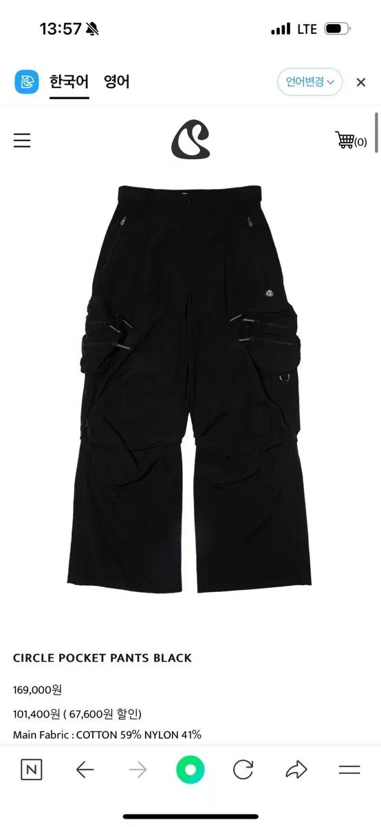 1size) 스마트어반유즈풀 서클 포켓 카고 팬츠 블랙 코이세이오