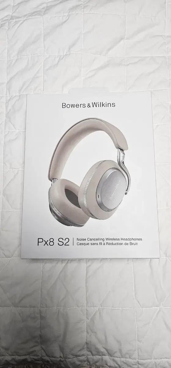 Bowers&Wilkins Px8 S2 무선 헤드폰 웜스톤 26년 1월