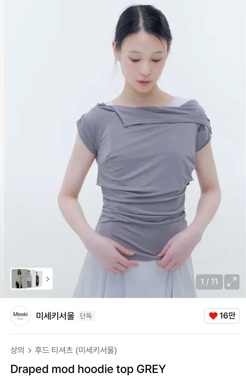 미세키서울 Draped mod hoodie top GREY 1사이즈