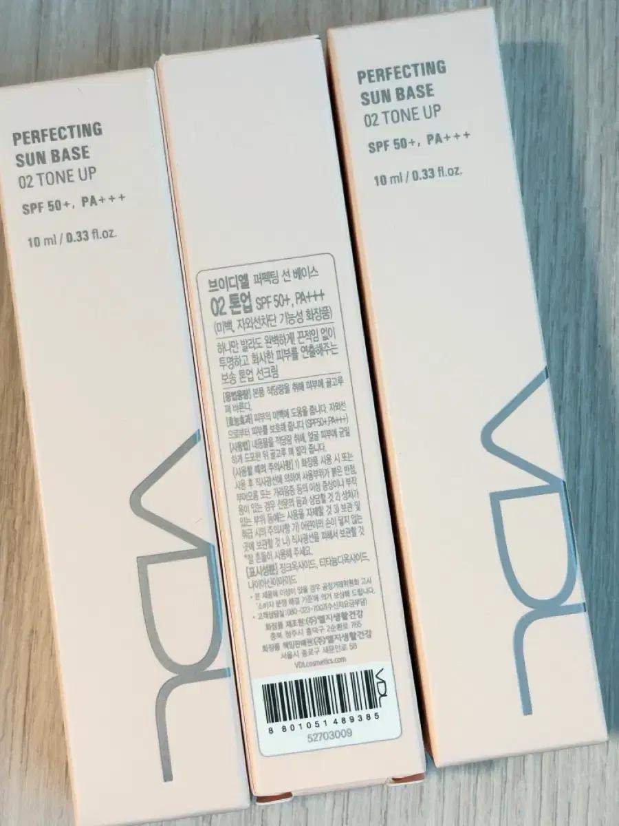 VDL 퍼펙팅 선베이스 02 톤업 새상품