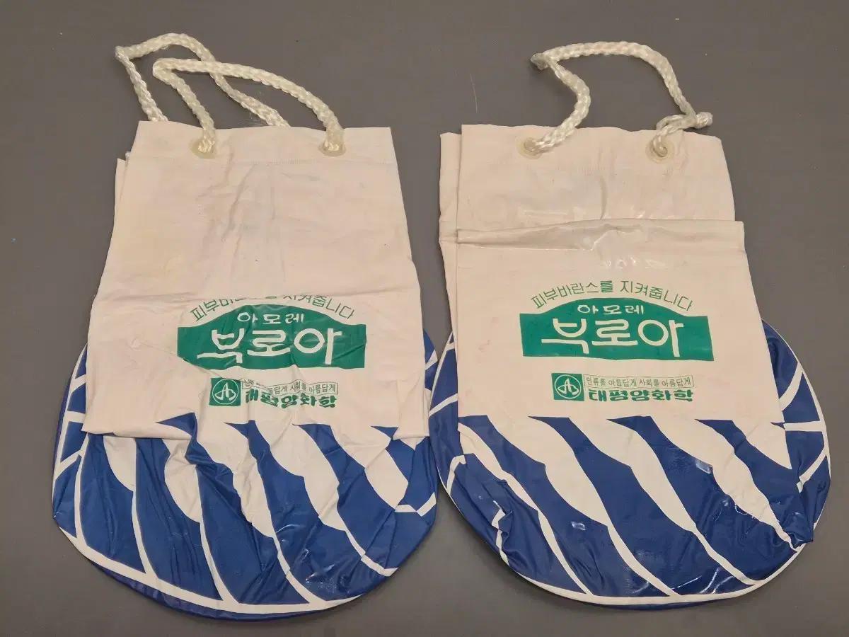 빈티지 레트로 아모레 부로아 가방 .개당가
