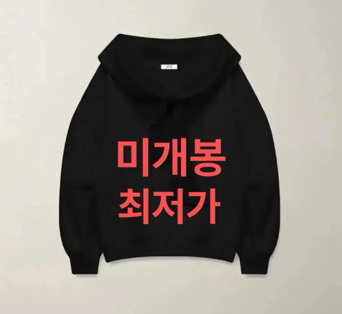 (미개봉) 더티스 리본후드 오프숄더 블랙