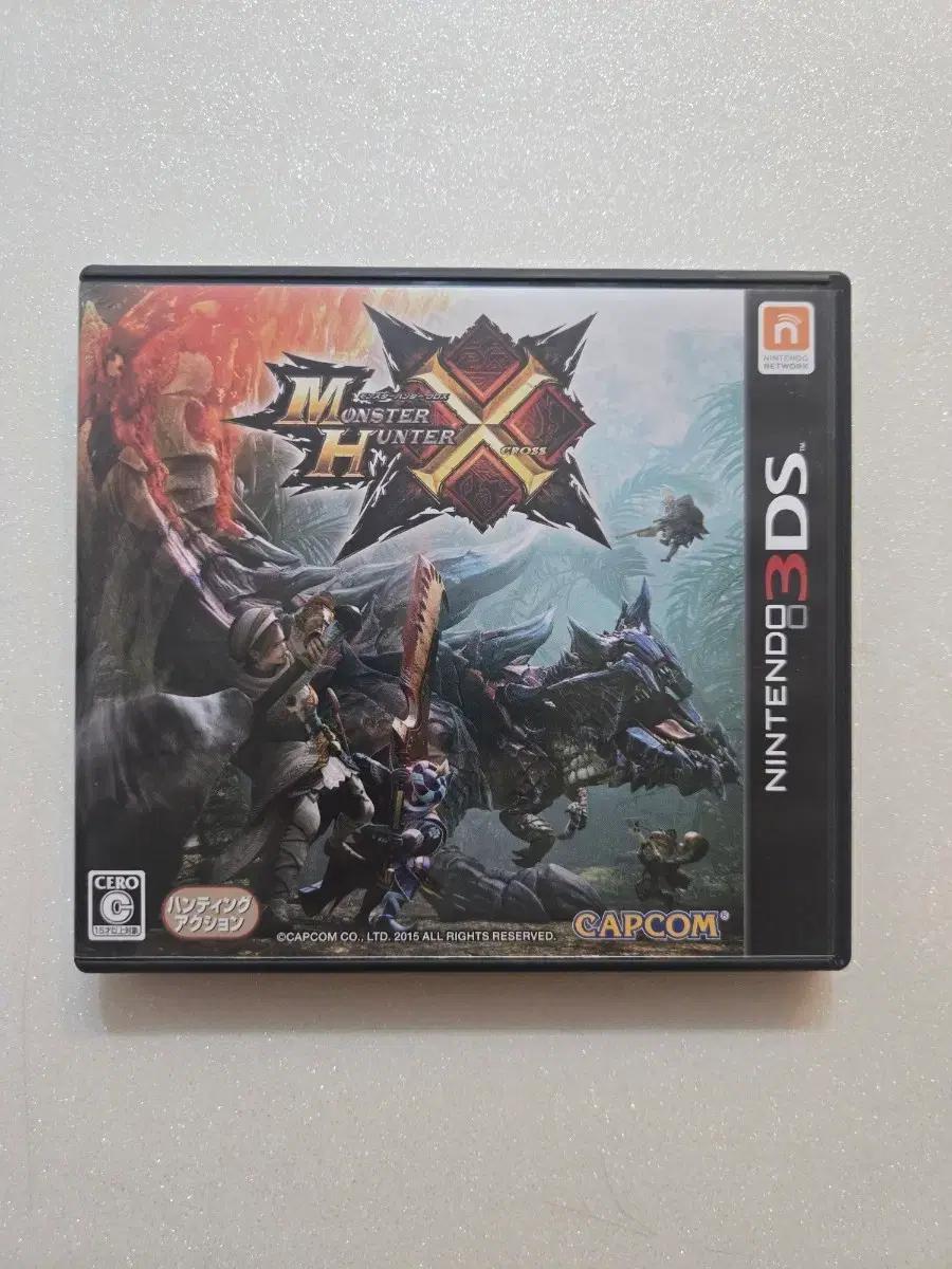 닌텐도 3DS 몬스터헌터 크로스