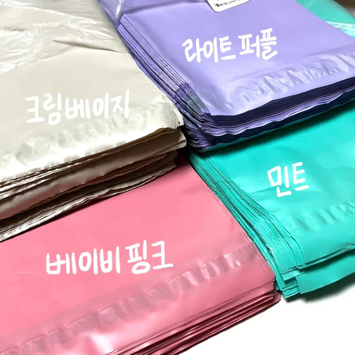 최저가)택배봉투 15x20 엔시티위시 세븐틴 투바투 라이즈 보넥도 아이브