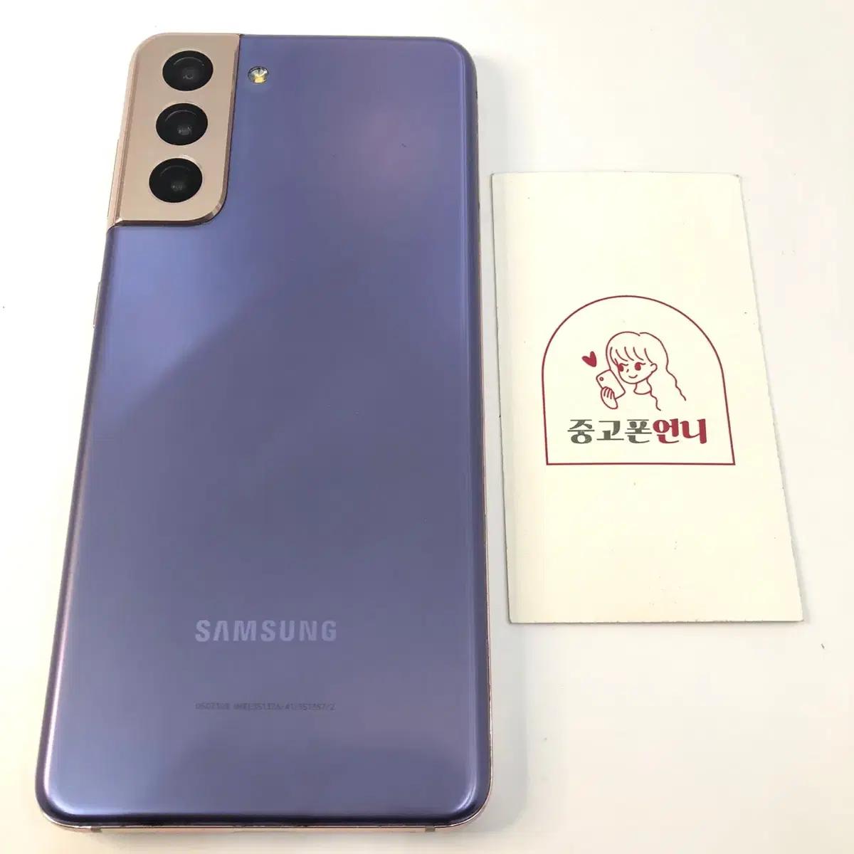 #할인가능 A+급 갤럭시S21 G991 퍼플 256GB 판매 473276