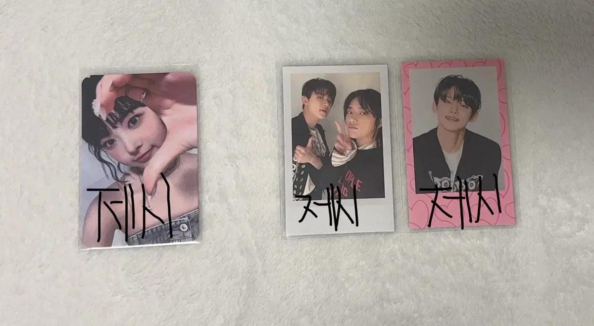 홍은채 투바투 포카판매