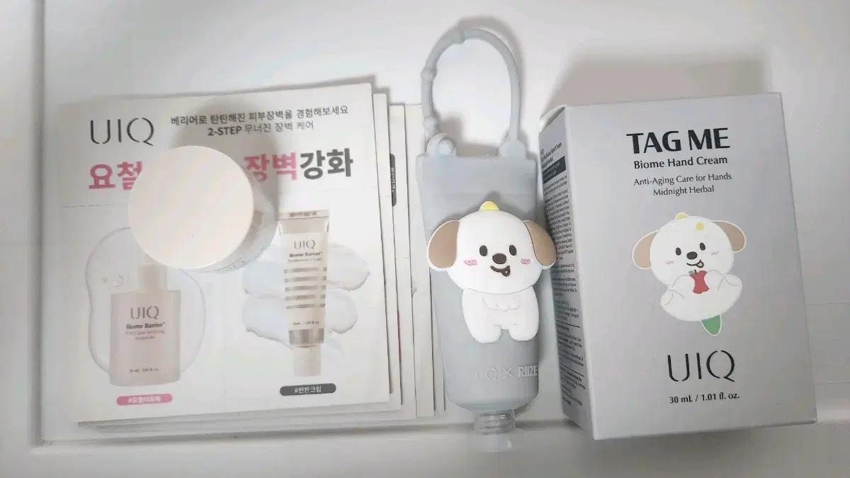 라이즈 앤톤 핸드크림세트