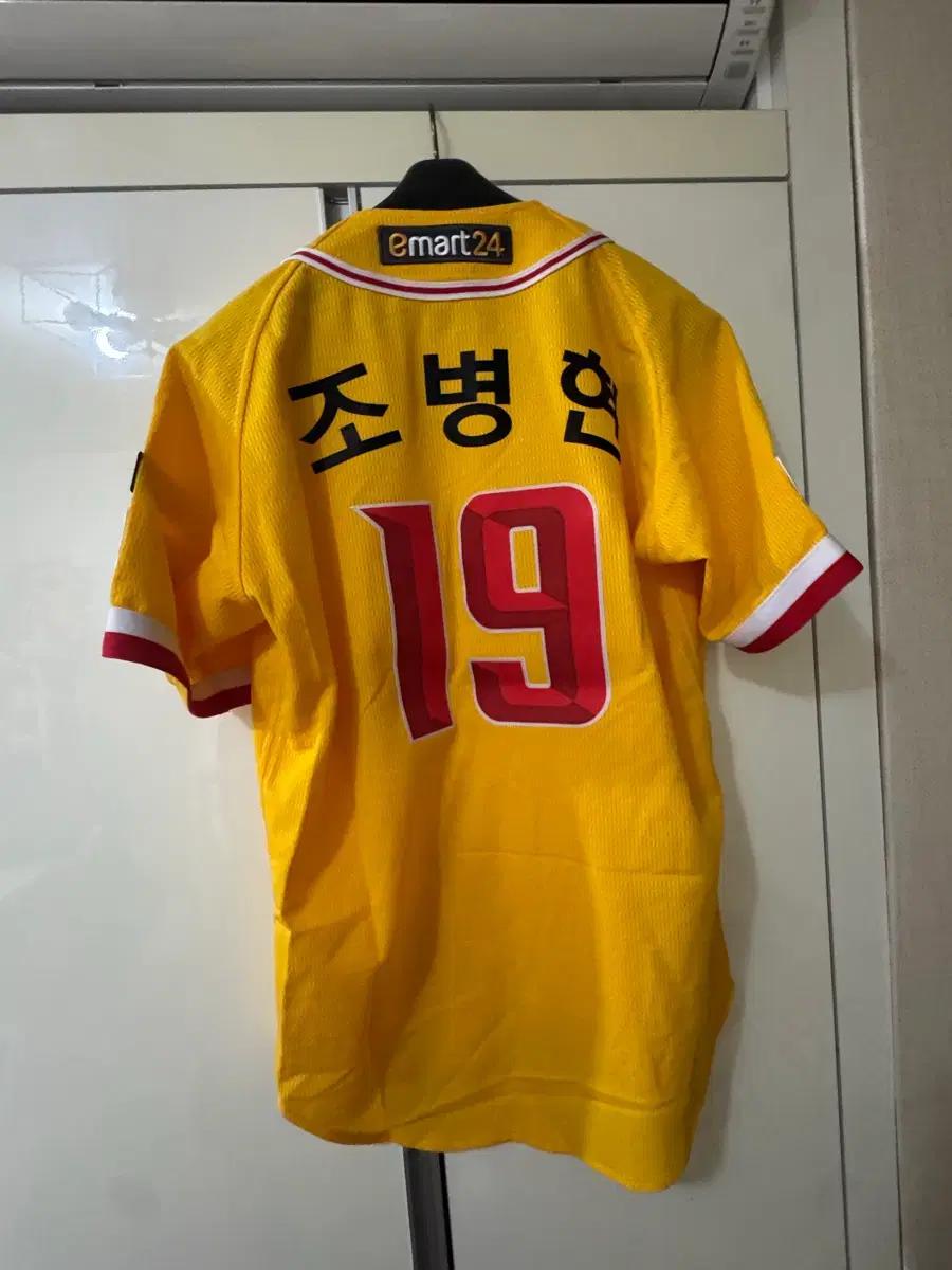 SSG 랜더스 24 노브랜드 유니폼 조병현 마킹 95