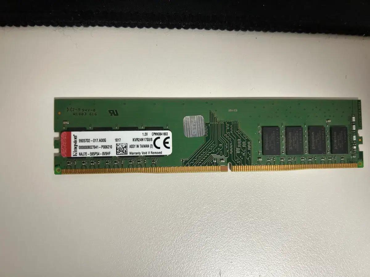 Kingston DDR4 8GB 2400Mhz 데스크탑 RAM 메모리
