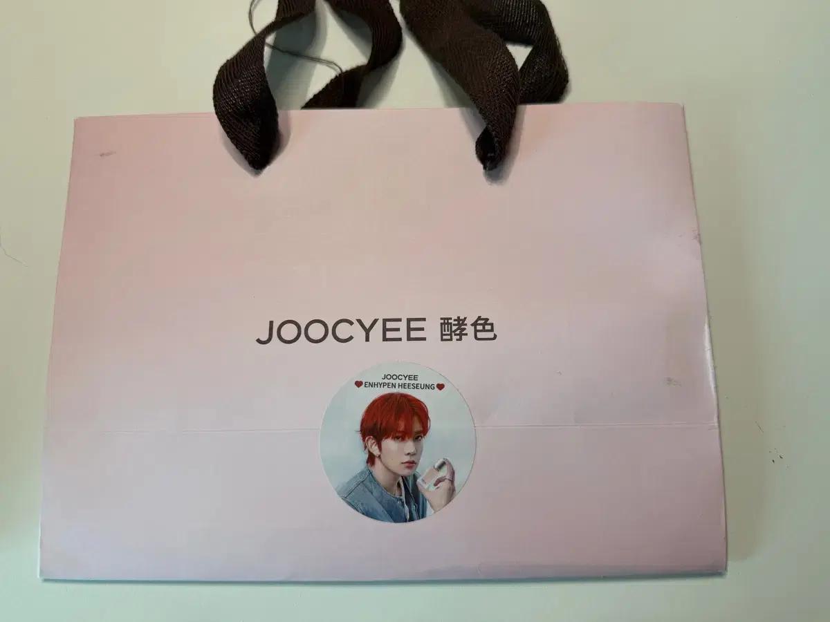 엔하이픈 희승 쥬씨 주씨 JOOCYEE 역조공 화장품 일괄 블러셔