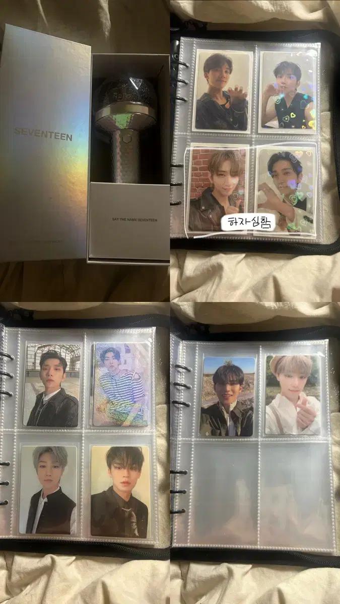 *급전* 세븐틴 굿즈 판매