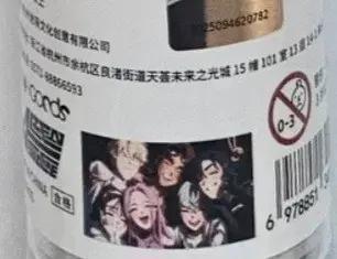 에이스테 에일리언스테이지 agf 일본 행사 단체 pvc 포스터 이반 틸