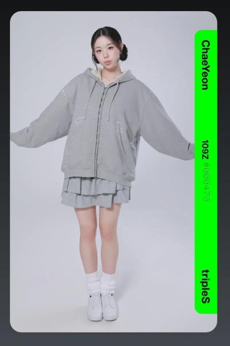 트리플에스 Binary02 2nd 김채연 오브젝트 109Z 양도 판매