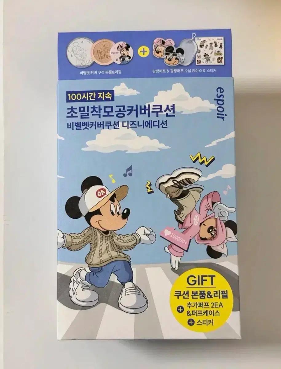에스쁘아 비벨벳 커버 쿠션+리필 디즈니 기획세트 21호 새상품