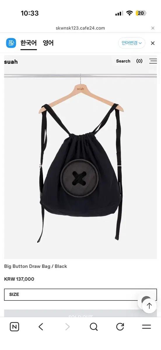 Suah Big Button Draw Bag