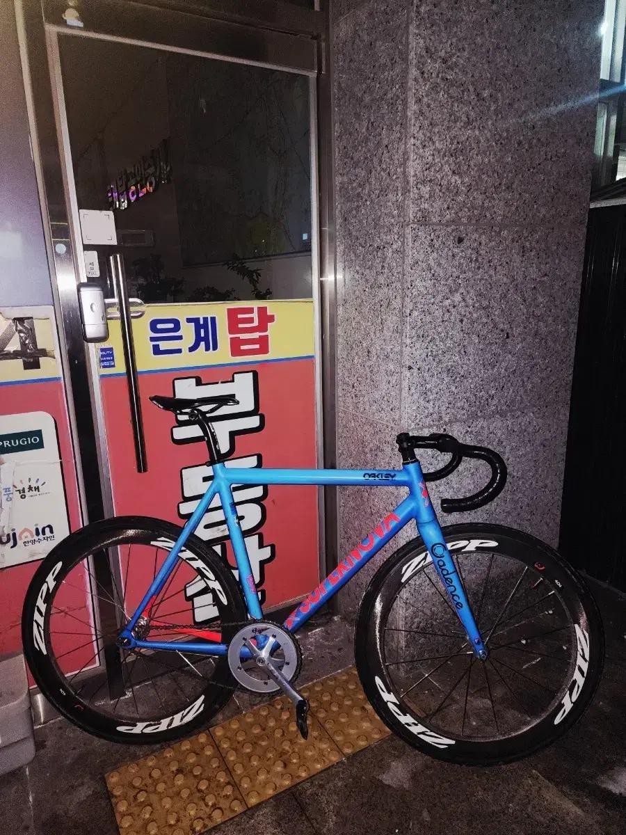 짚 404 v1 클린처 라이디아 빌딩 교신만