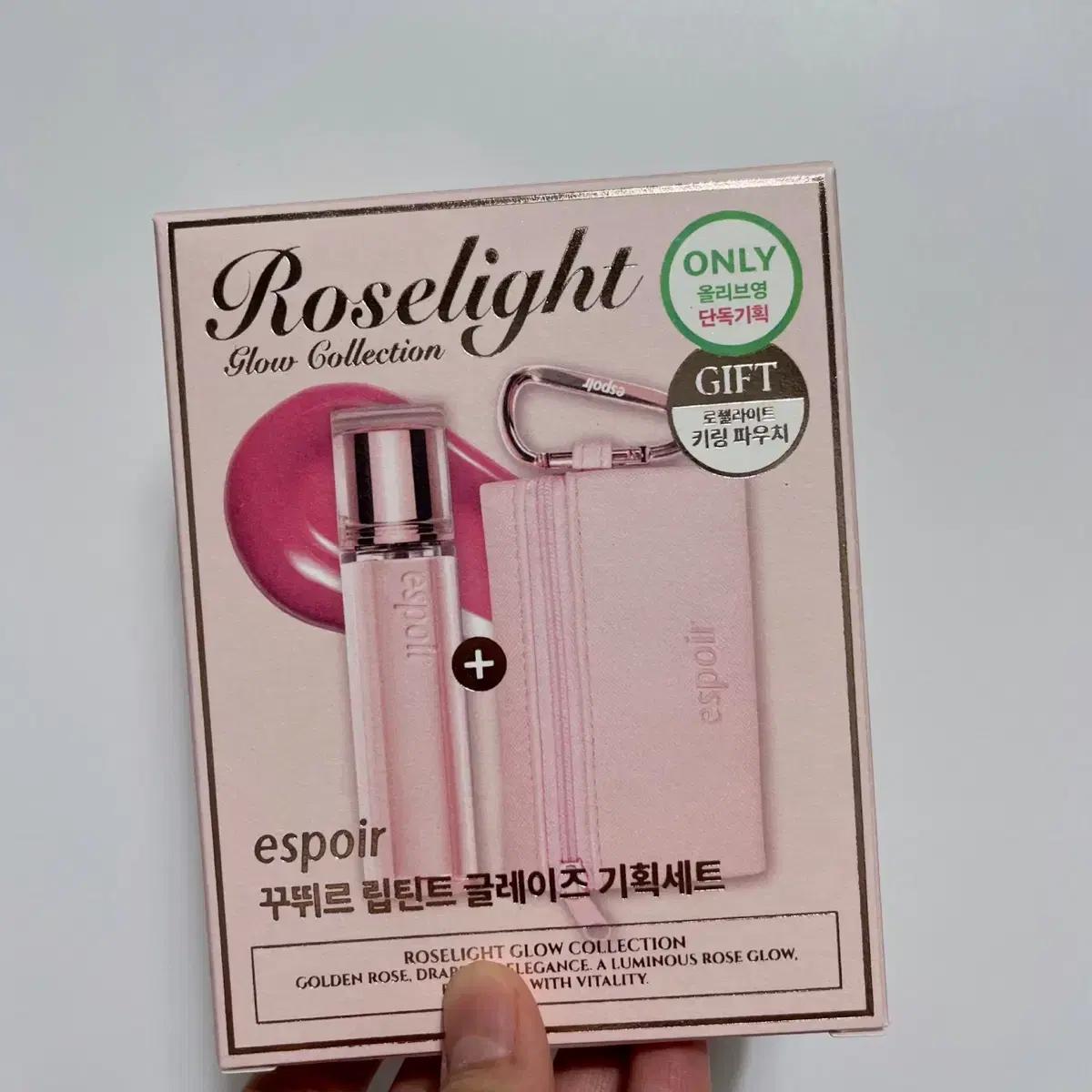 에스쁘아 꾸뛰르 립틴트 글레이즈 26호 로젤라이트