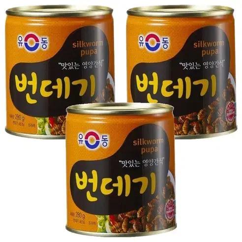 무료배송 유동 번데기 280g 3개 통조림