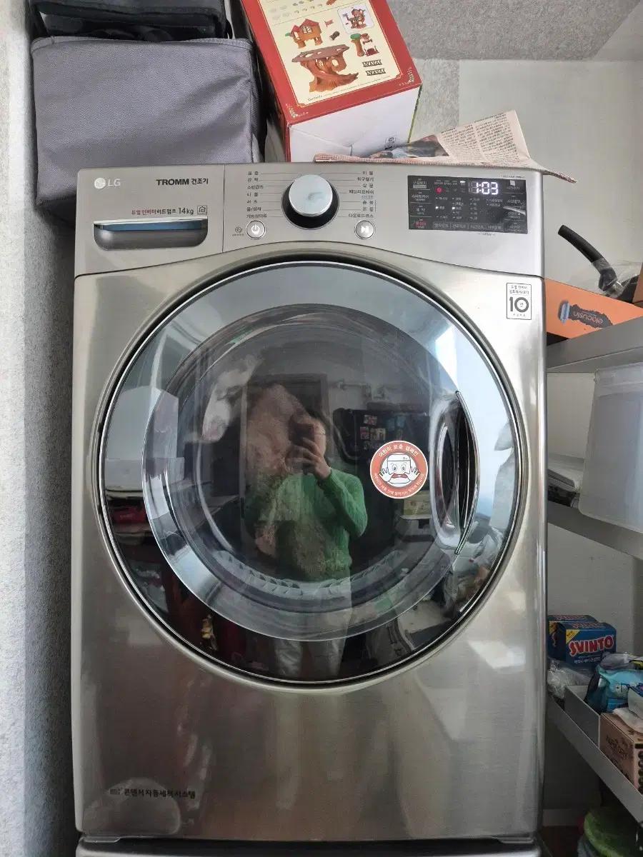 LG 14kg 건조기 RH14VH