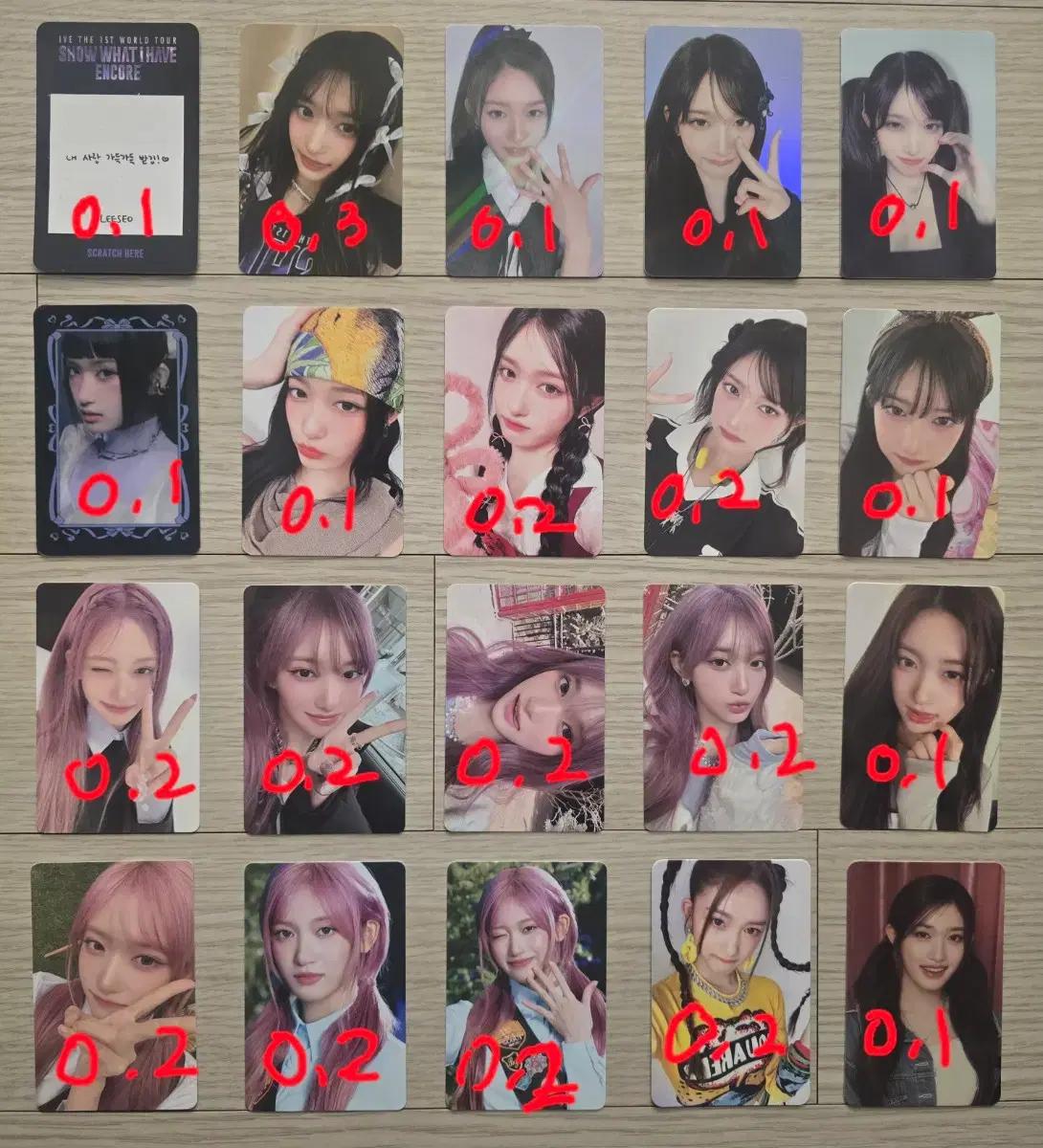 아이브 이서 포카 판매