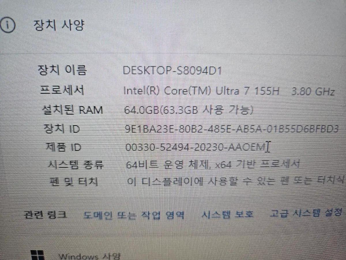 에이수스 2024 nuc 14pro 코어ultra7 14세대 램64Gb