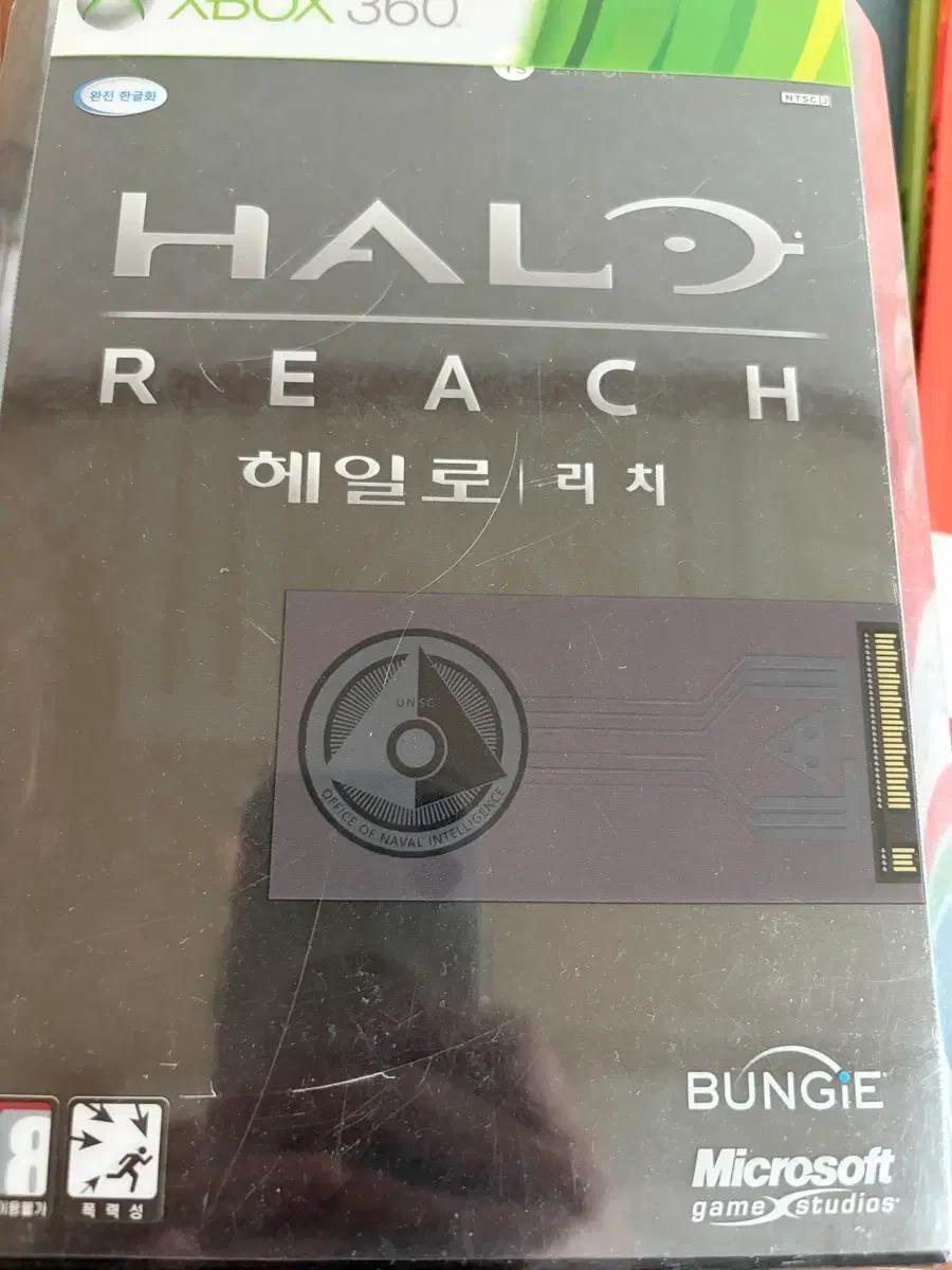 Xbox 360 헤일로 리치 한정판