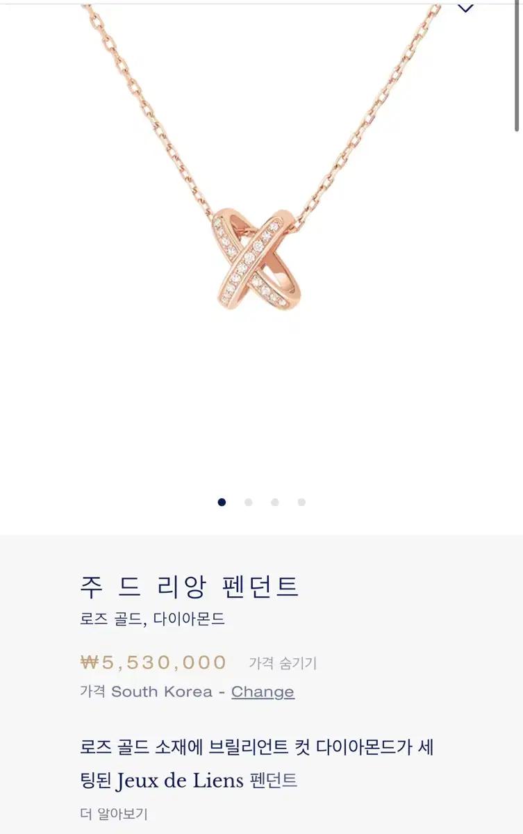 (정가517만) 쇼메 주드 리앙 다이아17p 파베 목걸이