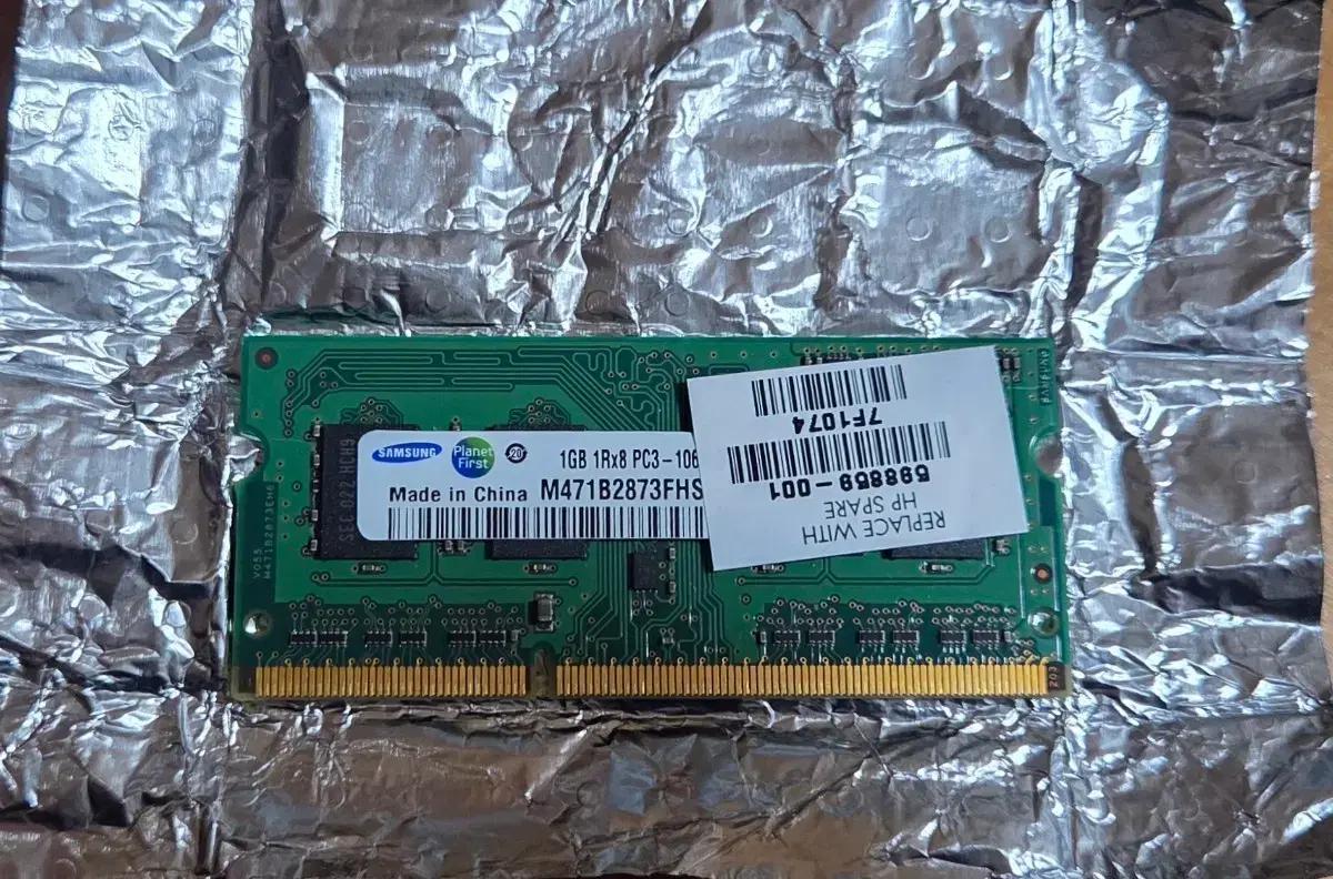 삼성 노트북용 DDR3 양면램 1GB, 2GB