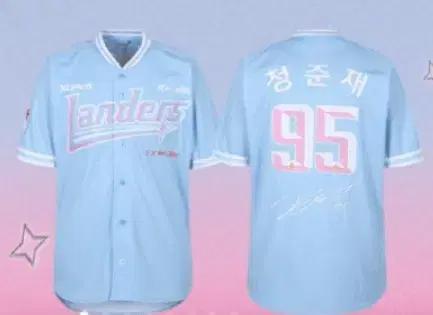 SSG 정준재선수 루키유니폼 구합니다!