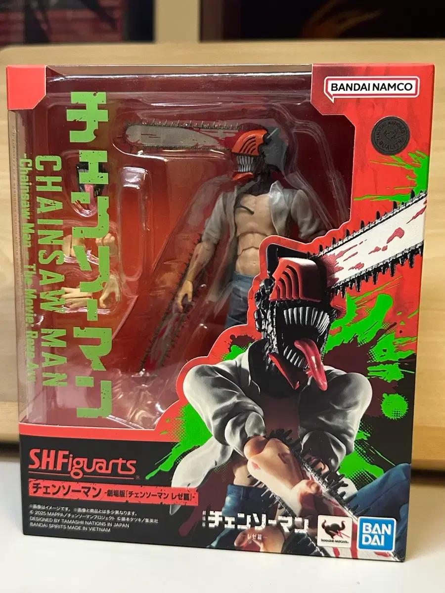 shf 체인소맨 레제편