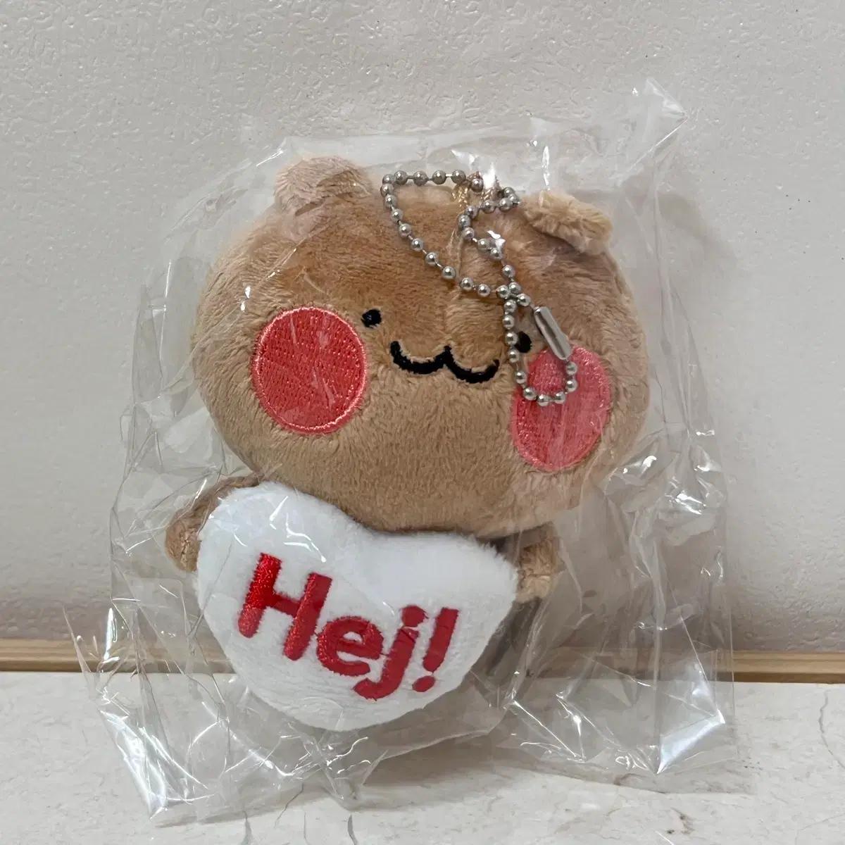 와다다곰 덴마크 하이그릭 콜라보 굿즈 키링