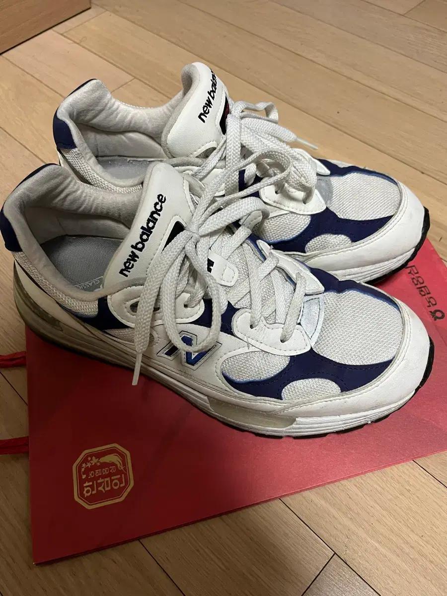 뉴발란스 992 USA 260