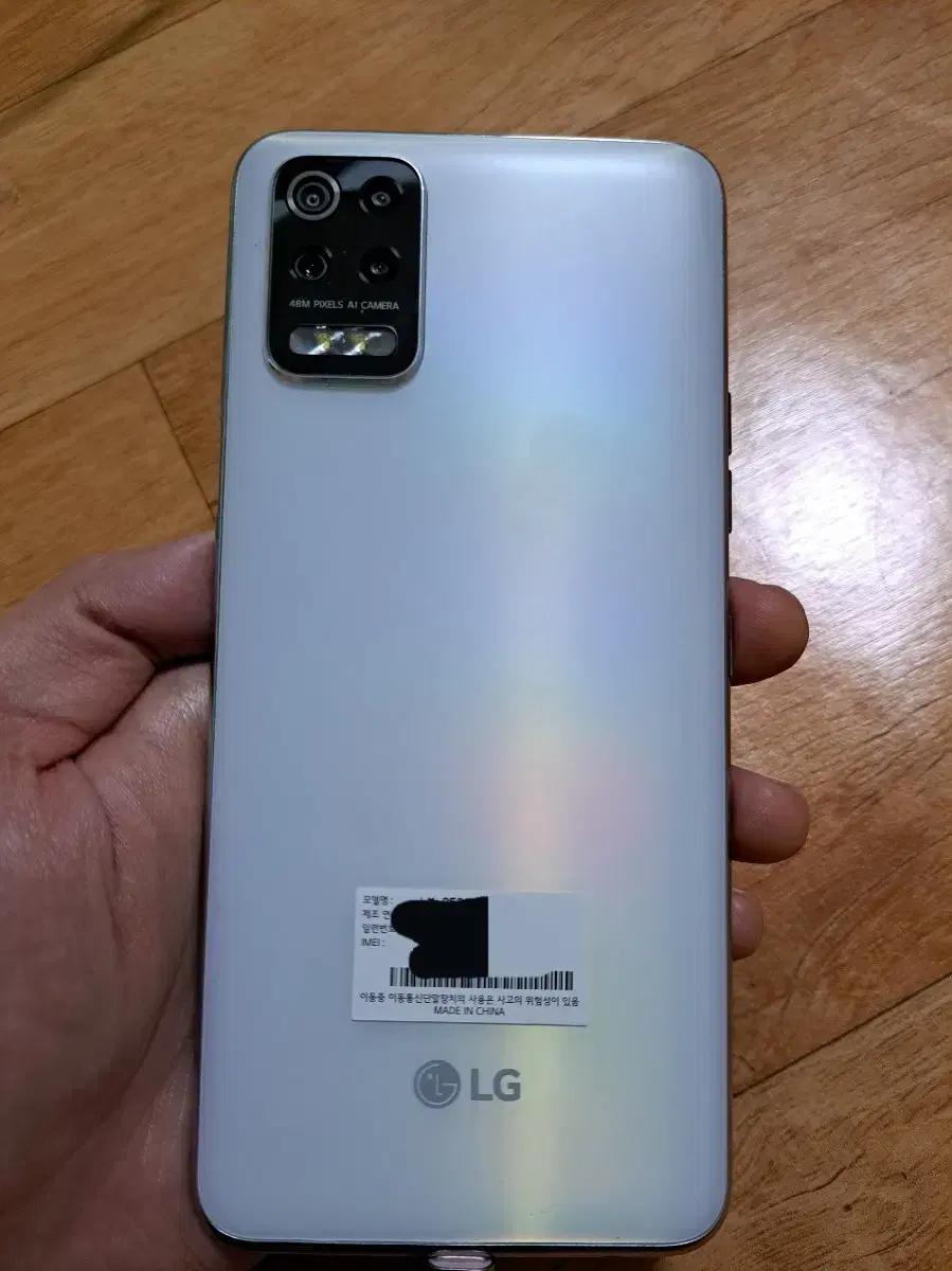 LG Q52 스마트폰 화이트 A급