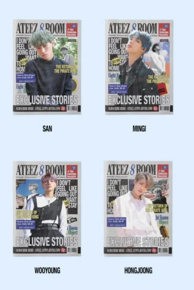 에이티즈 뉴스레터 ateez 8ROOM NEWSLETTER