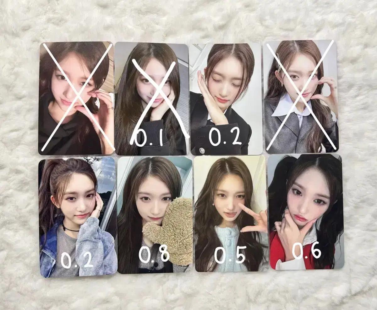 아이브 이서 마인 앨포 미공포 포카 양도