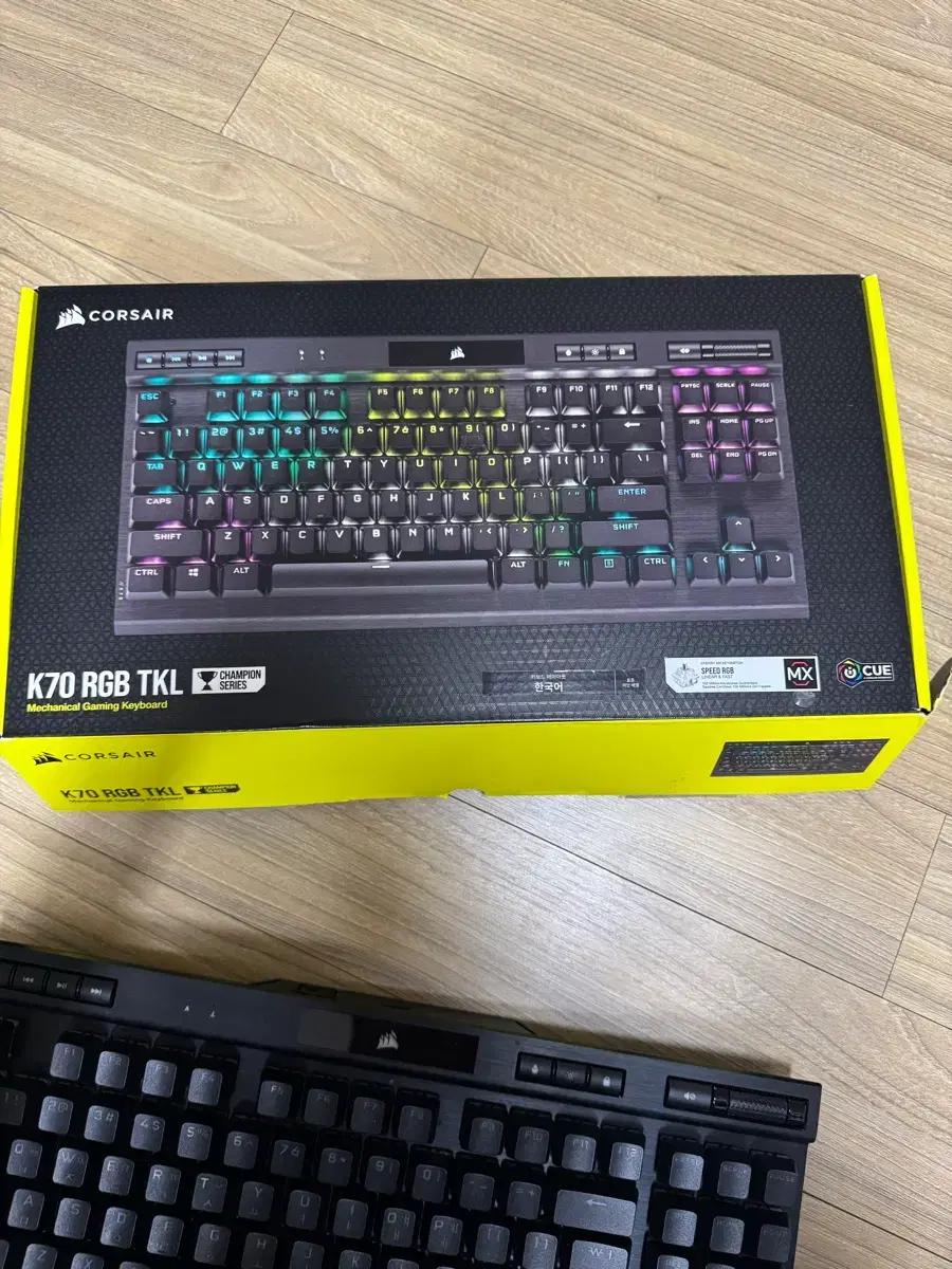 커세어 K70 RGB TKL 기계식 게이밍 키보드