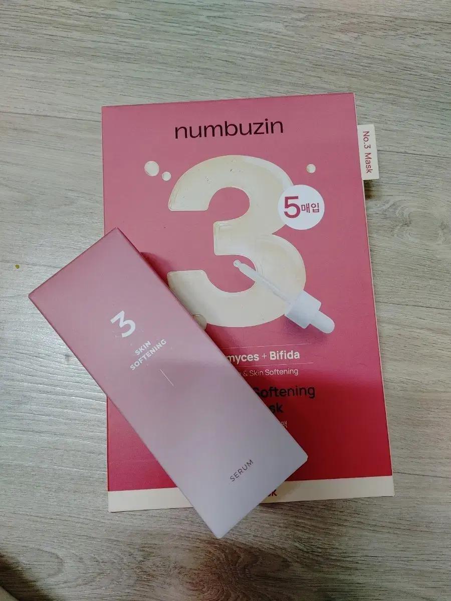 넘버즈인 3번 보들보들 결 세럼 50ml+결세럼팩