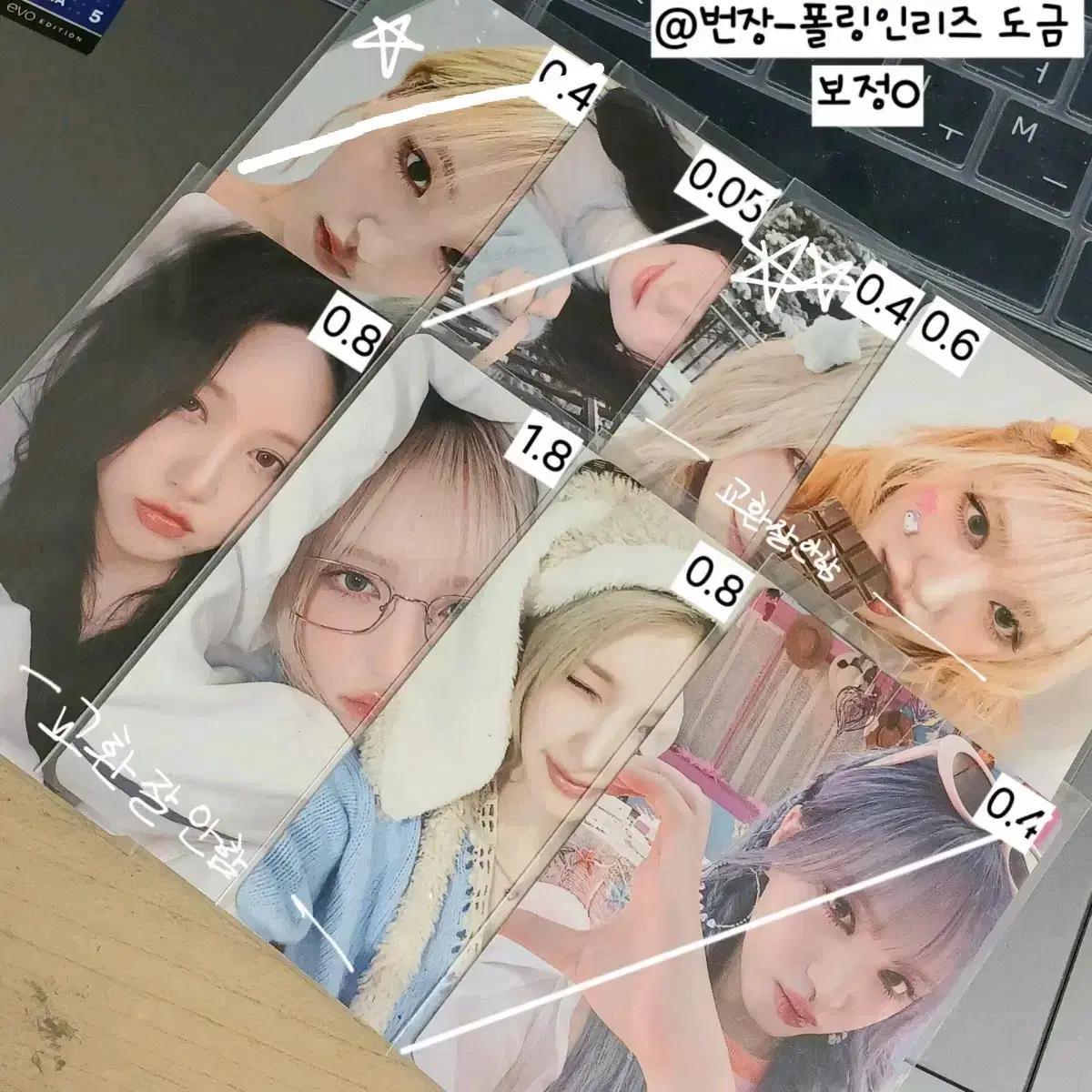 급처)아이브 포카 양도/판매합니다!