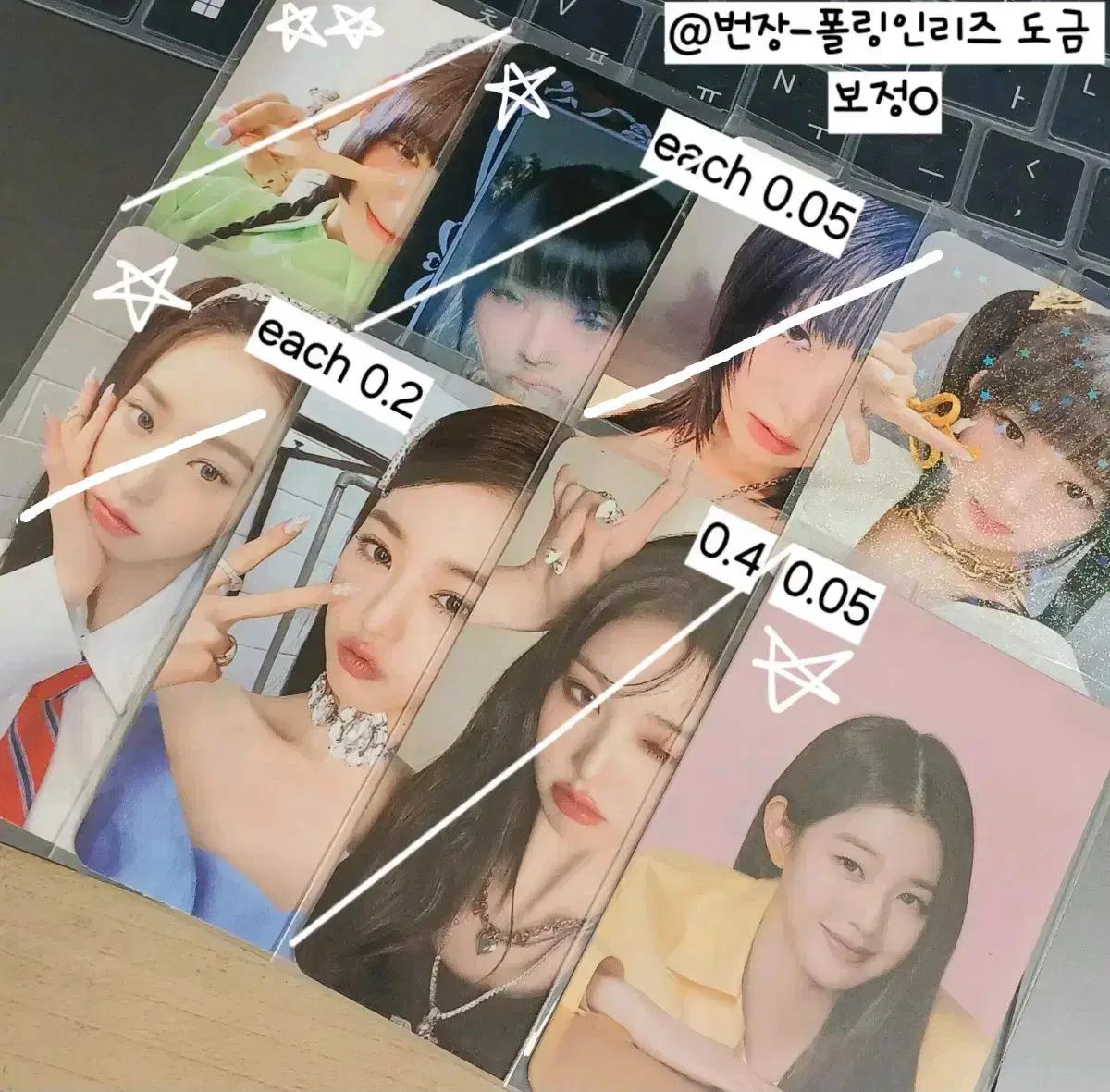 급처)아이브 포카 양도/판매합니다!