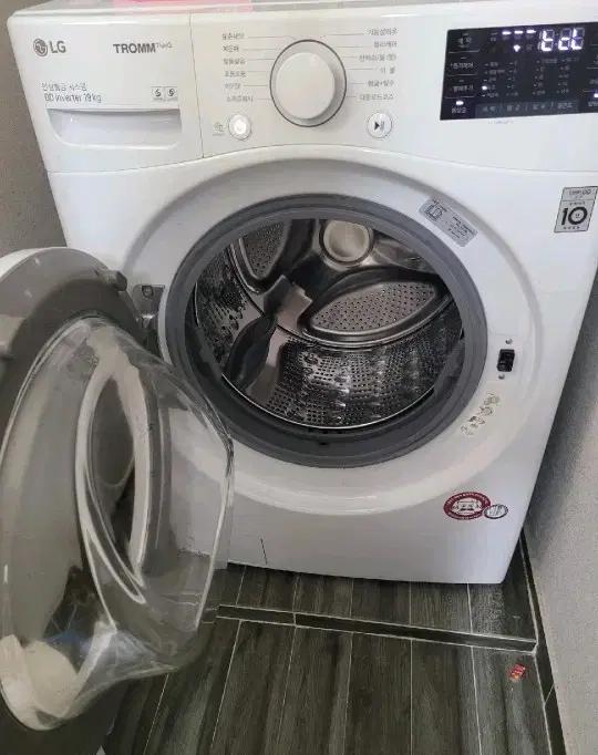 LG드럼세탁기