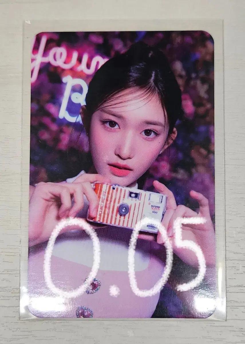 아이브 이서 더프롬퀸 트레카