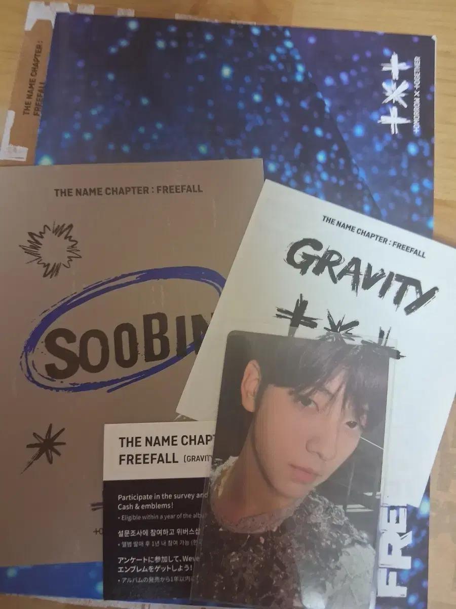 투모로우바이투게더 FREEFALL 단순개봉 앨범 + 최수빈 포카