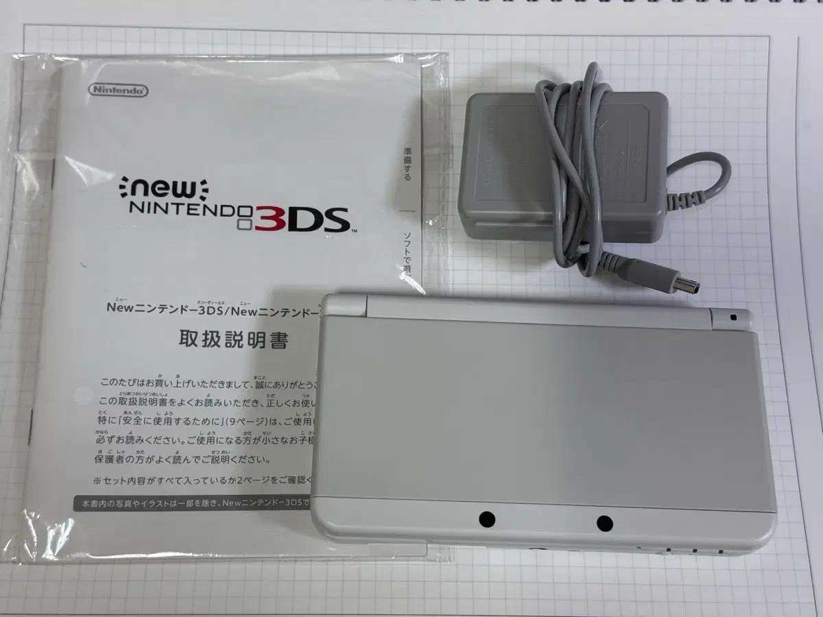 닌텐도 New 3DS 뉴작다수