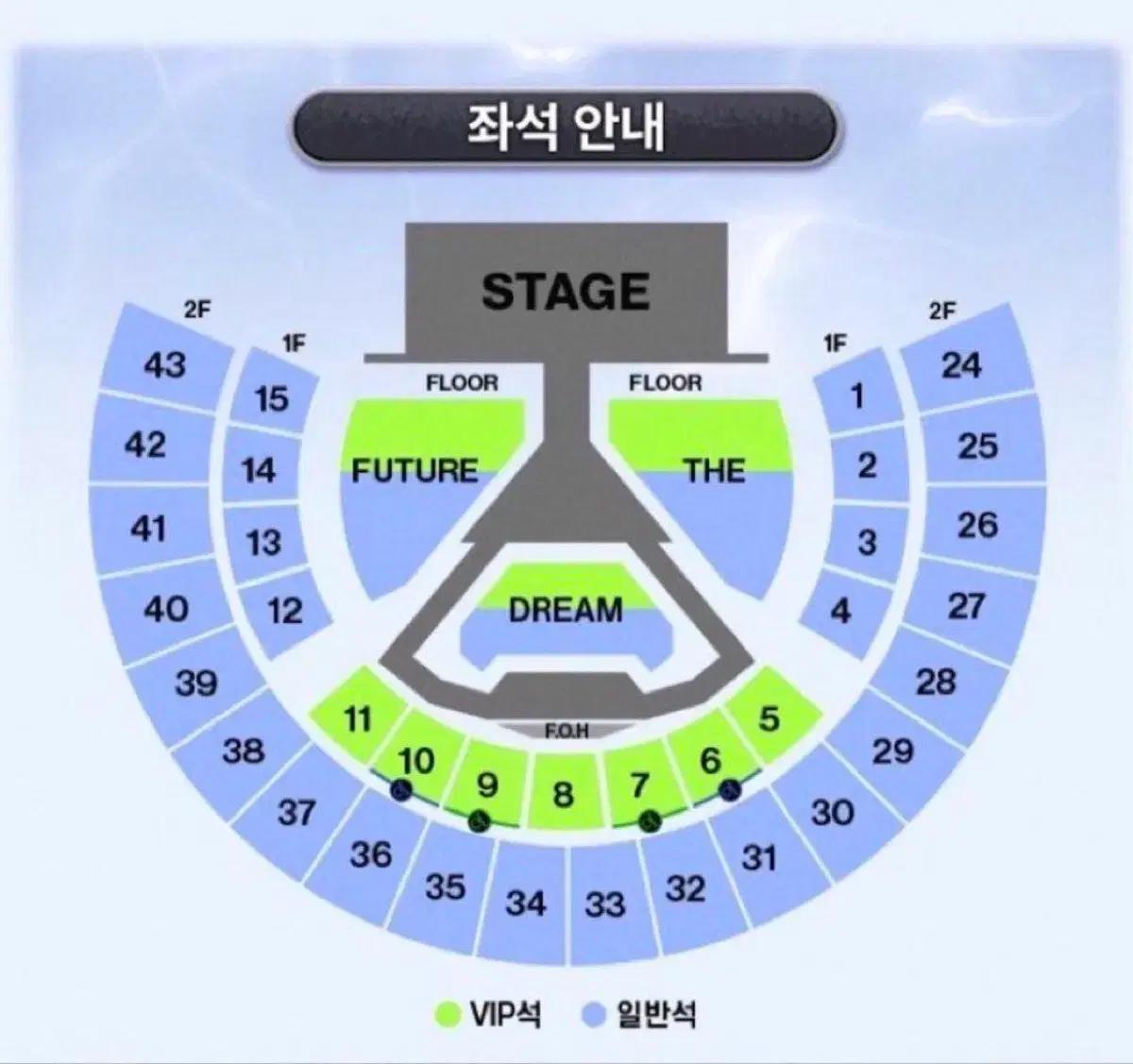 엔시티 드림 드림쇼 양도